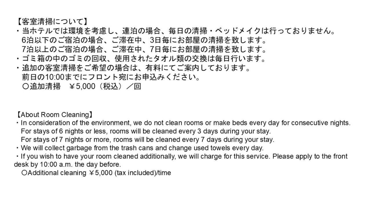 Gate Stay日本桥水天宫前酒店 東京都 外观 照片